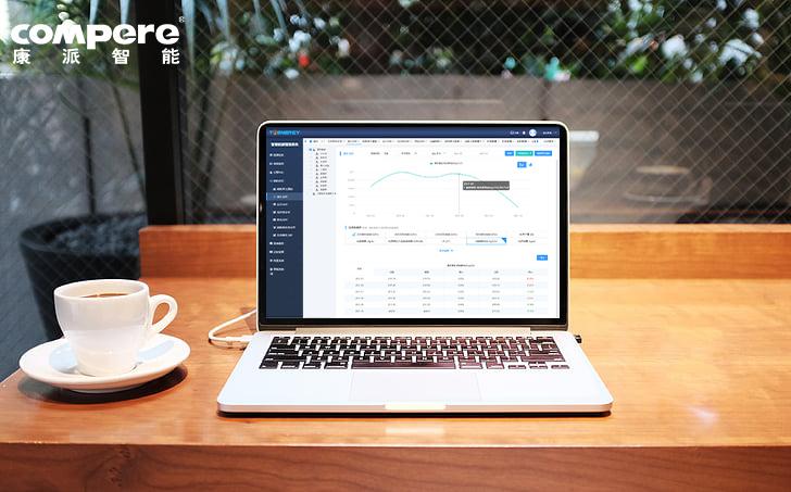 能源管理系統(tǒng)